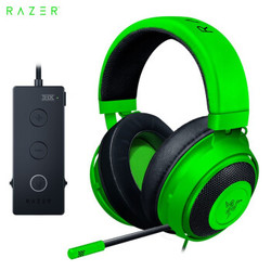 Razer/雷蛇 绿色耳机北海巨妖 清凉头戴式耳机 7.1虚拟环绕立体音效 麦克风 这就是雷蛇电竞 竞技款 单机版
