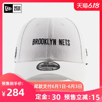 NBA-New Era 中国赛 篮网队 字母刺绣潮帽 运动嘻哈棒球帽 帽子白