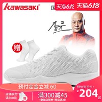 Kawasaki川崎新款专业羽毛球鞋透气男女款耐磨透气运动鞋K-357D
