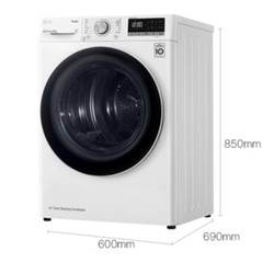 LG RC90V9AV4W 9KG 双变频热泵烘干机 