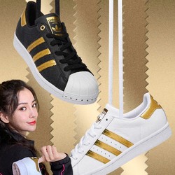 adidas 阿迪达斯 SUPERSTARMETAL TOE 女士金属头运动鞋