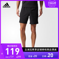 阿迪达斯官网 adidas SpeedBr Sh wv男装训练梭织短裤