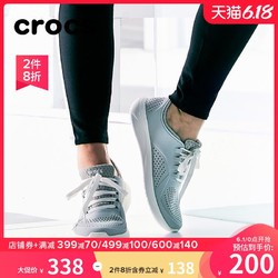 Crocs女鞋 夏季卡骆驰LiteRide浅口徒步登山系带休闲鞋|205234