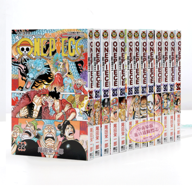 ONE PIECE 海贼王漫画》（1-97册） 【报价价格评测怎么样】-什么值得买