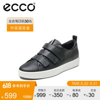 促销活动：京东 ECCO爱步男鞋旗舰店 618盛典启幕