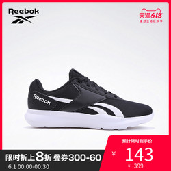 Reebok锐步运动健身男子跑步鞋 DART TR 2.0低帮训练鞋FV4126