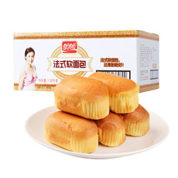 PANPAN FOODS 盼盼 法式软面包 奶香味 1320g+盼盼 法式小面包 早餐饼干糕点整箱装奶香味1500g