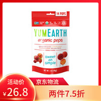 牙米滋(Yummy Earth) 四口味天然水果棒棒糖85g 14支装