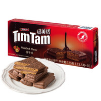 印尼进口 缇美恬（Timtam）巧克力涂层榛子威化夹心饼干135g(13.5g*10片)   独立小包装 *13件
