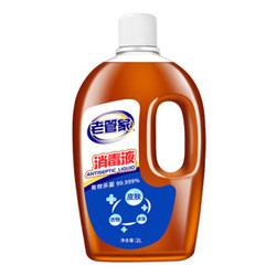 老管家 家用消毒液 2L *4件