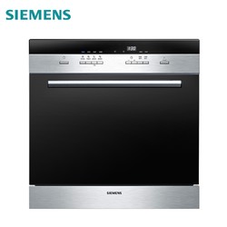 SIEMENS 西门子 SC74M620TI 自动洗碗机