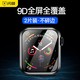 闪魔 applewatch膜全屏iwatch1/2/3/4/5高清38/40/42/44mm全覆盖