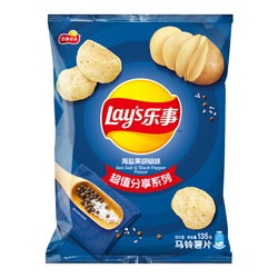 乐事（Lay's）薯片 休闲零食 海盐黑胡椒味 135克 *15件 +凑单品