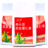 赤小豆红薏米袋泡茶 200g
