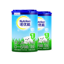 Nutrilon 诺优能 1段婴儿配方奶粉900克 2罐装 0-6个月