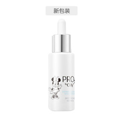 OLAY 玉兰油 Pro-X 纯白方程式 淡斑精华 40ml