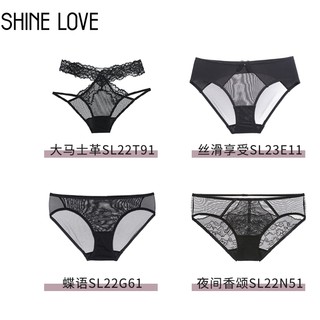 爱慕旗下 shine love 心爱 女士内裤4条装