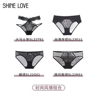 爱慕旗下 shine love 心爱 女士内裤4条装