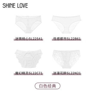 爱慕旗下 shine love 心爱 女士内裤4条装