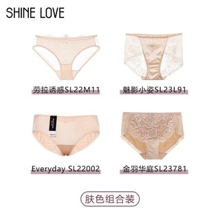 爱慕旗下 shine love 心爱 女士内裤4条装