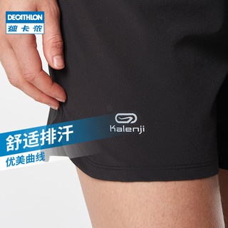 DECATHLON 迪卡侬 弹力修身篮球裤