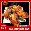 刘美烧鸡系列之风味小烧鸡纸包鸡熟食熏鸡四只装500g只顺丰包邮