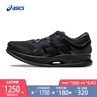 ASICS亚瑟士MetaRide 男子速度提升型跑鞋运动鞋1011A142