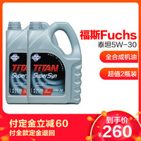 Fuchs福斯 TITAN SUPERSYN 泰坦超级全合成5W-30 SN级 4L装 *2件