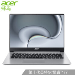 acer 宏碁 新蜂鸟 Fun 2020 14英寸笔记本电脑（i7-10510U、8G、512G、MX350）