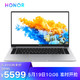 HONOR 荣耀 MagicBook Pro 2020款 16.1英寸笔记本电脑（i7-10510U、16GB、512GB、MX350）