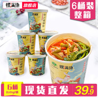 食品汇总：螺丝粉学院？这是一个有味道的学校