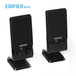 EDIFIER 漫步者 R10U 多媒体音箱