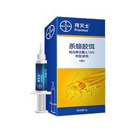 BAYER 拜耳 杀蟑胶饵 5g