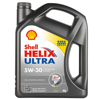 Shell 壳牌 超凡喜力 Helix Ultra 5W-30 灰壳A3/B3/B4 全合成机油 SN级  4L *4件
