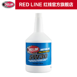 redline美国红线机油美标5W-30多酯类全合成润滑油汽车机油sn抗磨 *3件