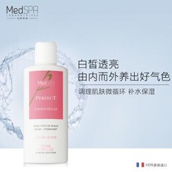 美帕 MEDSPA焕颜凝润柔肤水150ml (补水保湿 爽肤水 提亮肤色 ） *2件