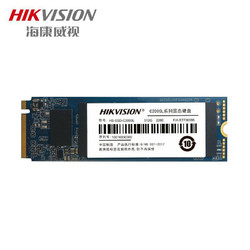 HIKVISION 海康威视 C2000 lite M.2固态硬盘 1TB