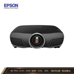 爱普生（EPSON）CH-TW9400 投影仪 家用家庭影院投影机（4K超高清 2600流明 HDR10/HLG 画质增强 插帧技术）
