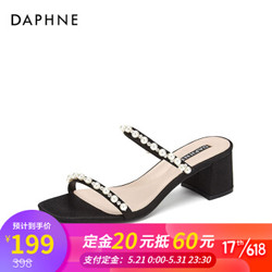 Daphne/达芙妮2020夏季新款凉拖女简约一字带优雅凉鞋 黑色115 37