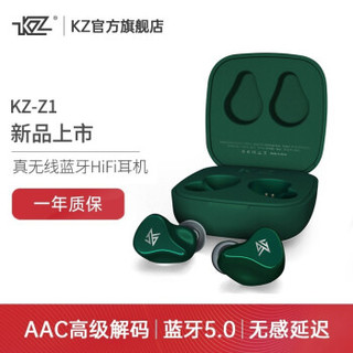 KZ Z1 真无线蓝牙耳机 蓝牙5.0动圈耳机 HiFi发烧入耳式低延迟游戏降噪耳机 Z1极夜绿(支持无延迟游戏模式）