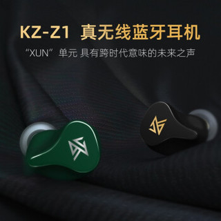 KZ Z1 真无线蓝牙耳机 蓝牙5.0动圈耳机 HiFi发烧入耳式低延迟游戏降噪耳机 Z1极夜绿(支持无延迟游戏模式）