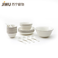 JIWU 苏宁极物 19头抑菌餐具套装