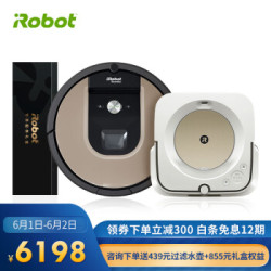 iRobot 扫地擦地机器人961+m6扫拖组合智能家用拖地机器人吸尘器(礼盒装)