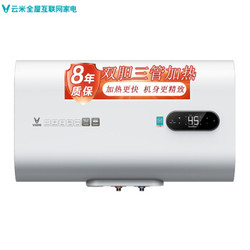 VIOMI 云米 VEW606 电热水器 60L