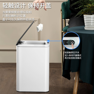 CCKO智能垃圾桶家用带盖卫生间厕所感应厨房客厅高档创意自动白色