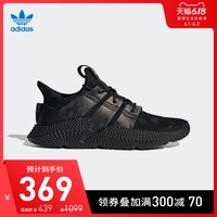 促销活动：天猫精选 adidas官方旗舰店 618预售抢先看