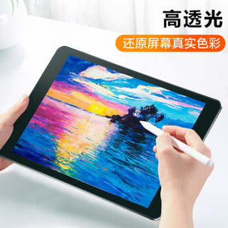 京东京造 iPad air3 类纸膜10.5英寸2019款 高清书写膜