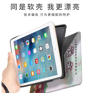 苹果ipad pro10.5保护套可爱2019版Air3平板电脑10.5英寸硅胶网红超薄A1701/A2153软壳皮套pad全包卡通防摔壳