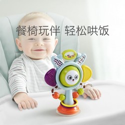 BabyCare 宝宝吃饭餐椅摇铃吸盘玩具