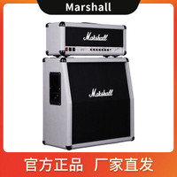 MARSHALL马歇尔2555X电子管电吉他音箱